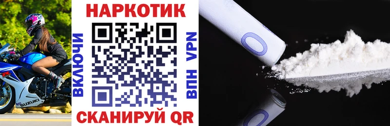 Хочу наркоту Крымск Галлюциногенные грибы  МАРИХУАНА  КОКАИН 