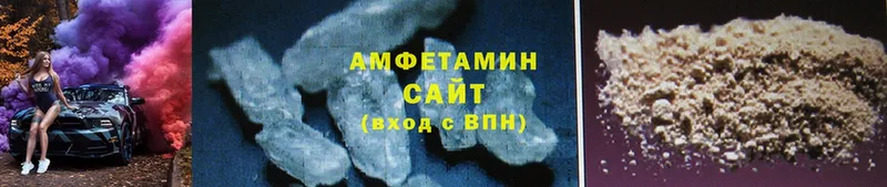 где найти наркотики  Крымск  Amphetamine VHQ 