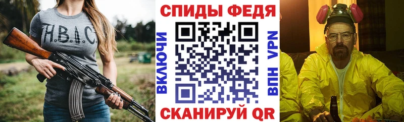 АМФЕТАМИН 97%  ссылка на мегу ТОР  Крымск 