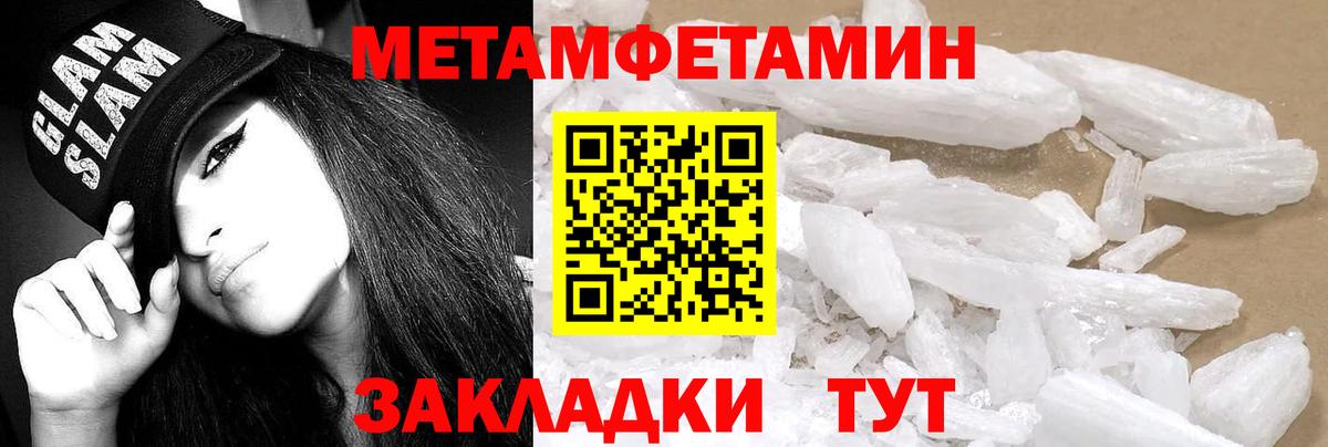 Amphetamine Premium Крымск