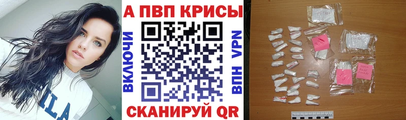 omg зеркало  Крымск  Альфа ПВП Crystall  хочу наркоту 