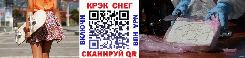 КОКАИН Columbia  продажа наркотиков  Крымск 