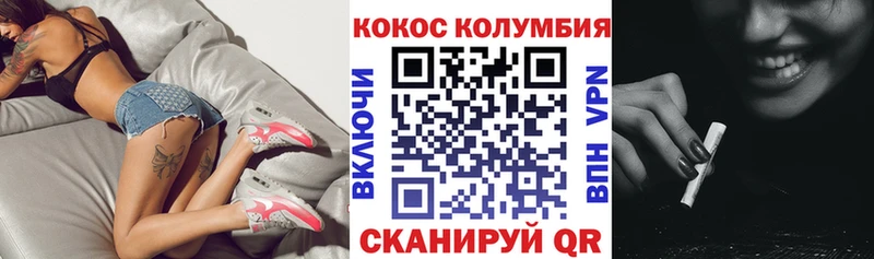 КОКАИН 98% Крымск