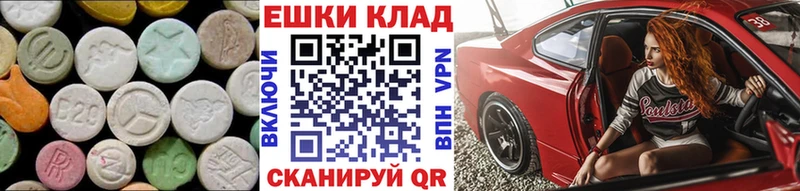 гидра ТОР  Крымск  площадка клад  как найти закладки  Экстази Philipp Plein 