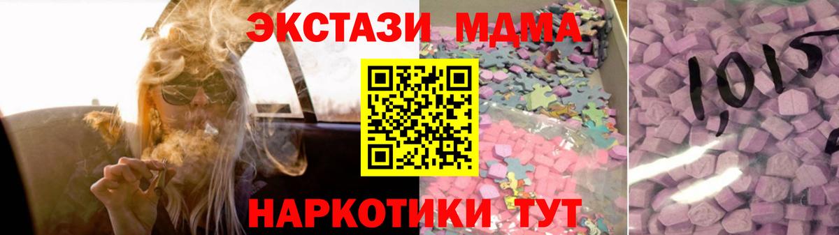 ЭКСТАЗИ Punisher Крымск