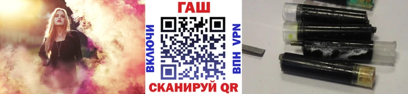ГАШ 40% ТГК  сколько стоит  Крымск 