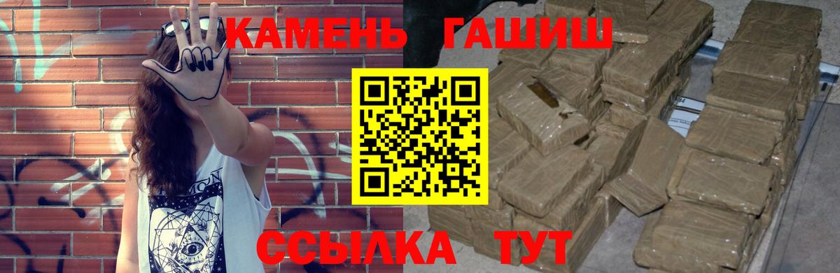 ГАШИШ Изолятор Крымск
