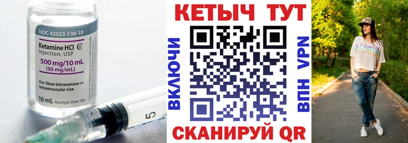 цены   Крымск  КЕТАМИН VHQ 