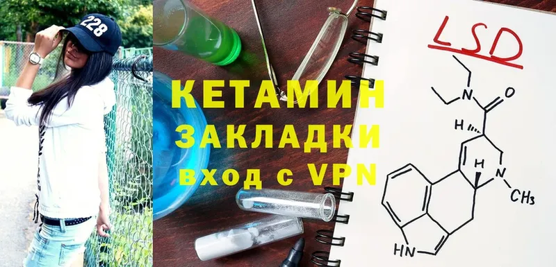 где продают наркотики  Крымск  Кетамин ketamine 