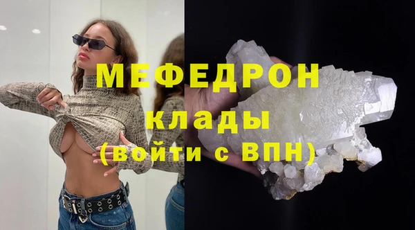мет Нязепетровск