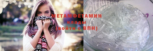 гашишное масло Нягань