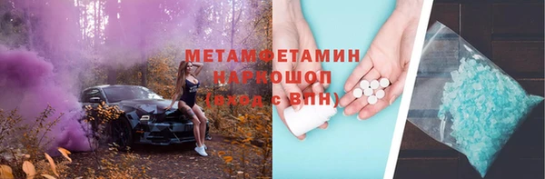 мет Нязепетровск