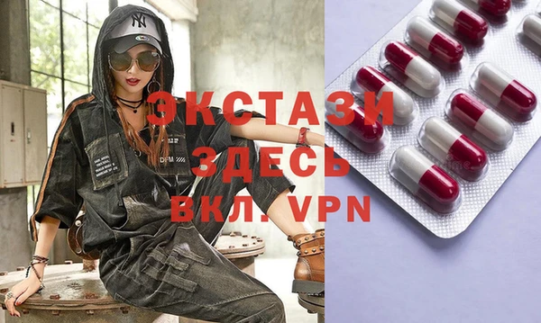 гашишное масло Нягань