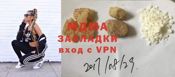 мет Нязепетровск