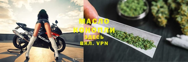 гашишное масло Нягань
