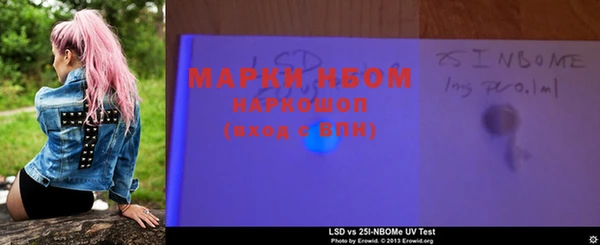 мет Нязепетровск