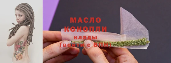 стафф Дмитров