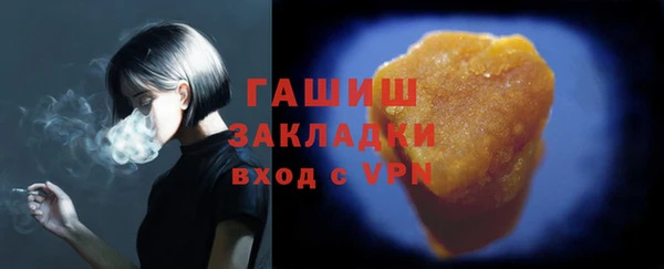 мяу мяу мука Куйбышев