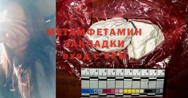 мет Нязепетровск
