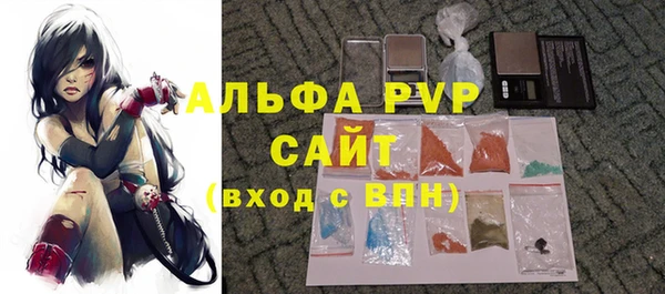 гашишное масло Нягань