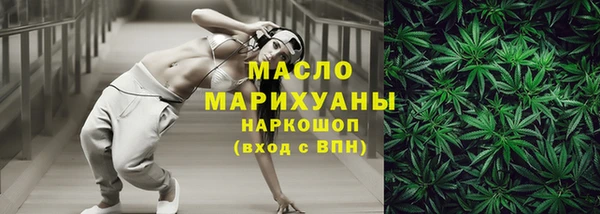 гашишное масло Нягань