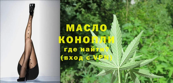 гашишное масло Нягань