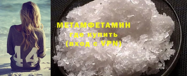 мет Нязепетровск