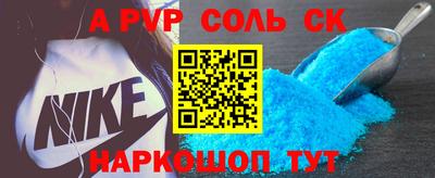 кокаин VHQ Апрелевка