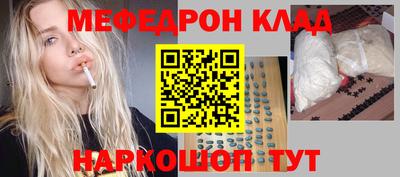 герыч Апшеронск