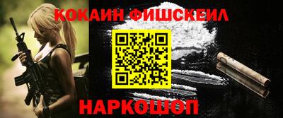 mdpv Аргун