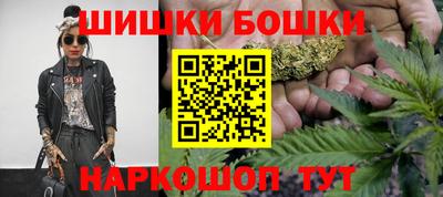 герыч Апшеронск