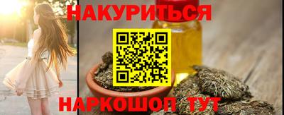 герыч Апшеронск