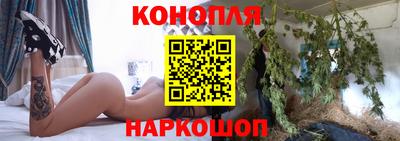 герыч Апшеронск