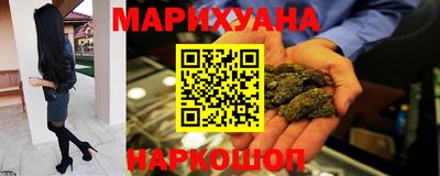 герыч Апшеронск