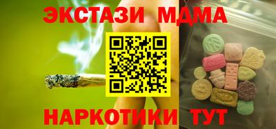 гашишное масло Абакан