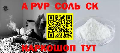 mdpv Аргун