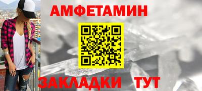 герыч Апшеронск