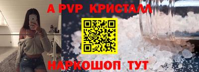 герыч Апшеронск
