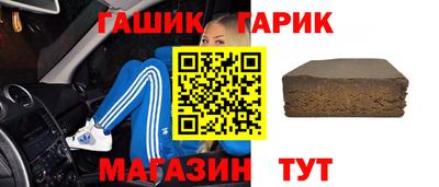 герыч Апшеронск