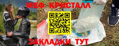 герыч Апшеронск