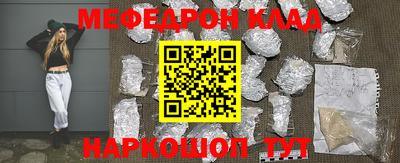 кокаин VHQ Апрелевка