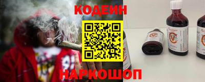 герыч Апшеронск