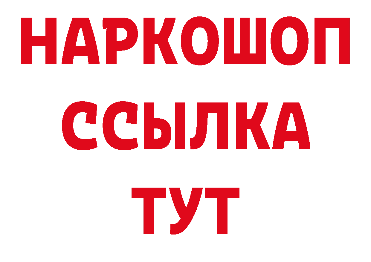 Как найти закладки? даркнет какой сайт Крымск