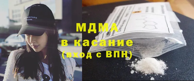 MDMA VHQ  Крымск 