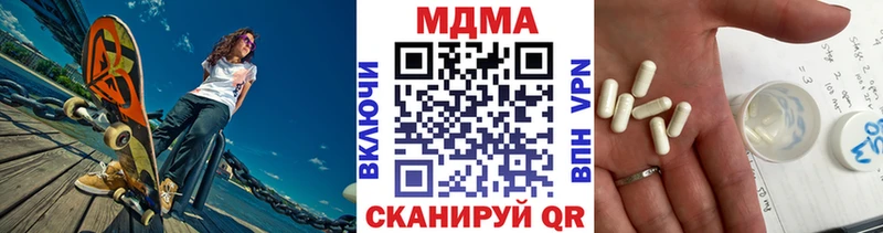 цена   Крымск  MDMA Molly 