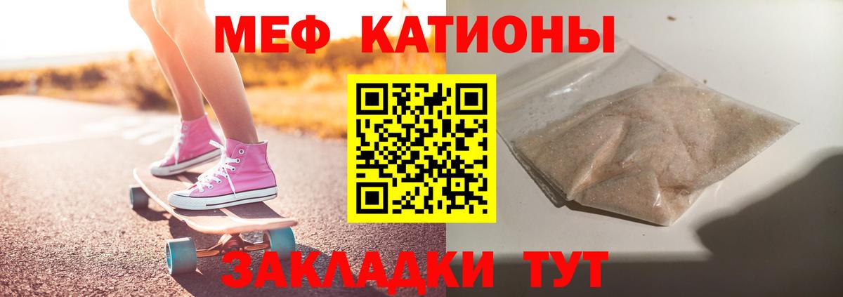 LSD-25  Крымск  Hash Oil  Вход с VPN  Кокаин  Ляпка  Купить наркотики  Меф  Бошки Шишки 