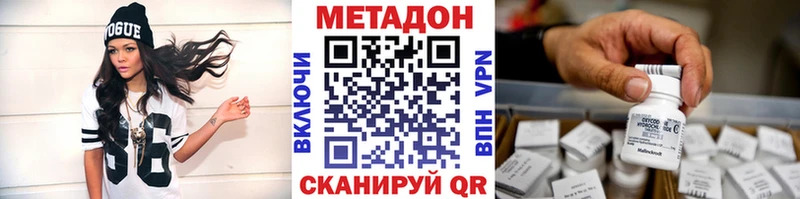 сколько стоит  Крымск  shop какой сайт  МЕТАДОН methadone  ОМГ ОМГ ТОР 