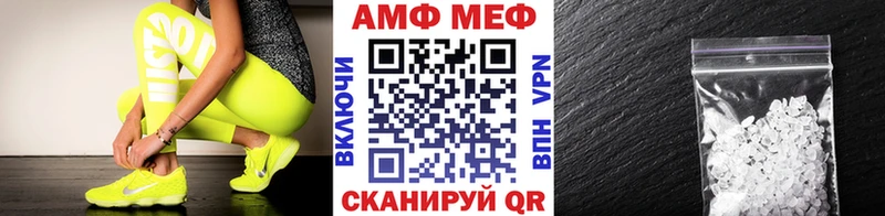 Метамфетамин винт  Крымск 