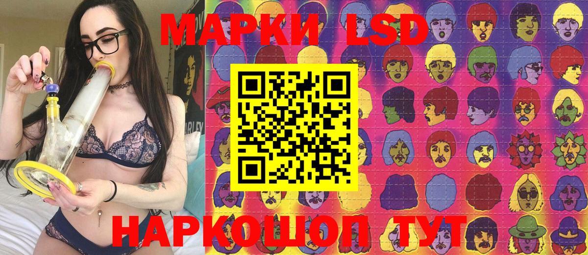 Крымск  Марки N-bome 1,8мг  Вход с VPN 