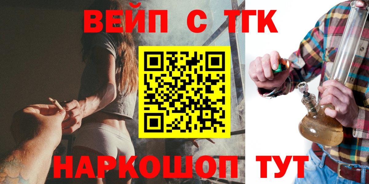 Дистиллят ТГК концентрат Крымск